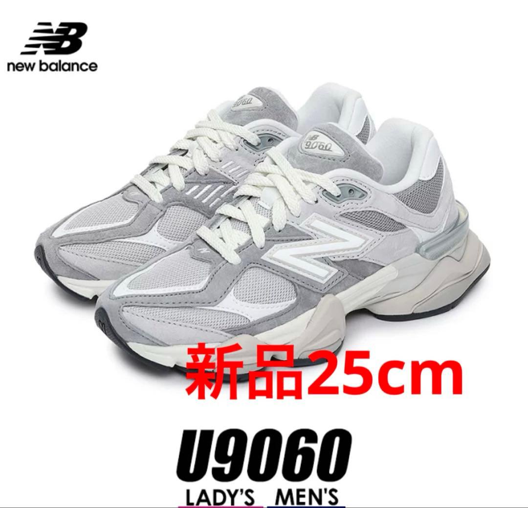 新品　New Balance U9060EEE Slat Grey 25cm