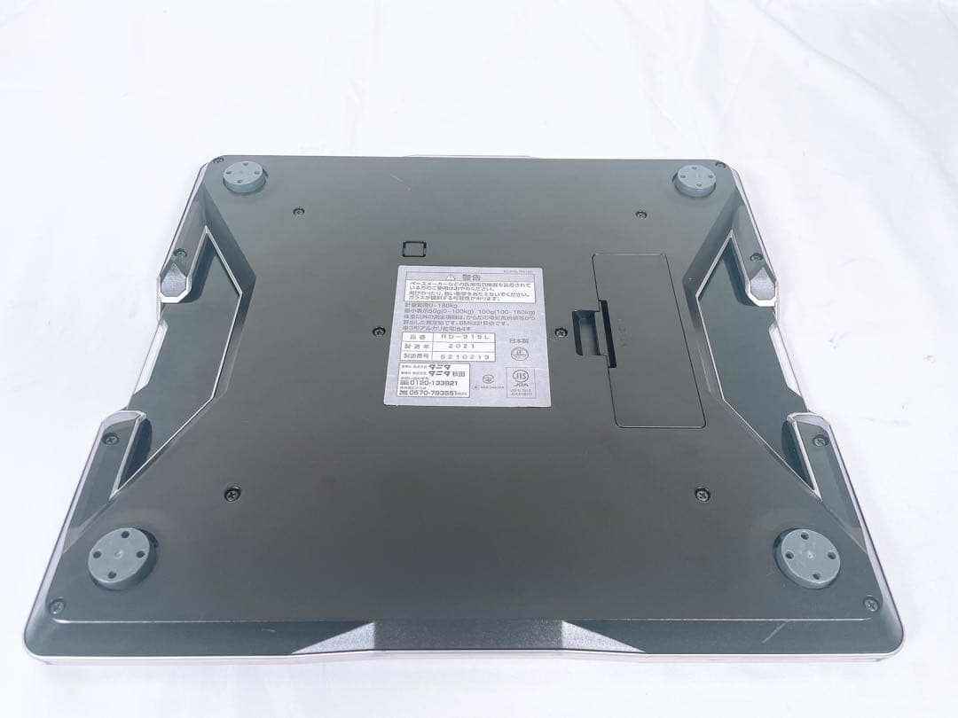 【良品】 TANITA タニタ 体組成計 RD-915L 体重計