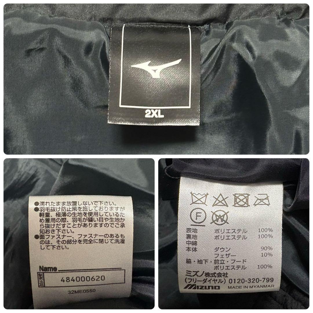 ＴＮ様 ミズノ ロングベンチコート ダウン90% ブラック 2XL