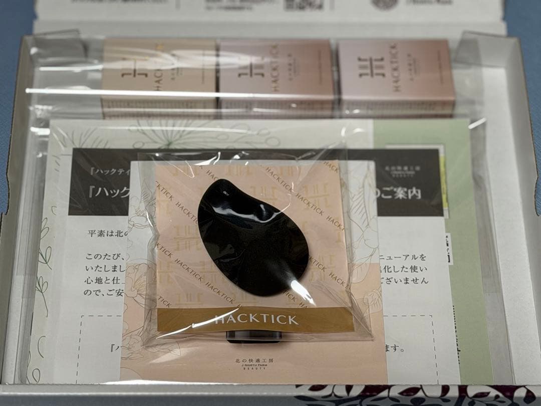 HACK TICK ハックティック　スティックファンデーションセット