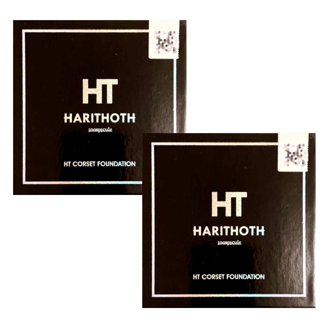 正規品 HT ハリトス コルセットファンデーション 15g 2個セット