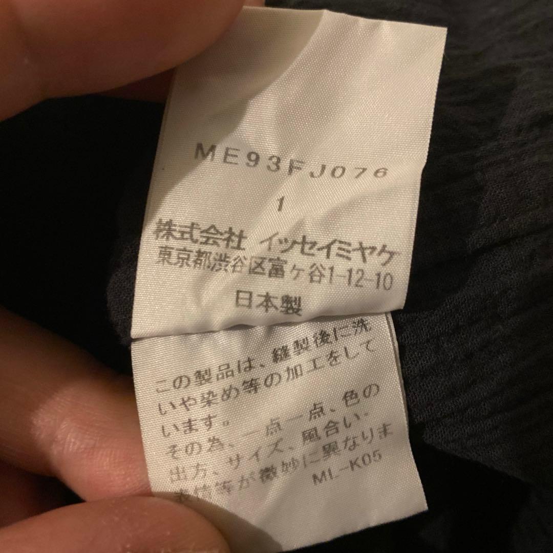 あ*)様 19AW ISSEY MIYAKE MEN イッセイミヤケ シャーリン