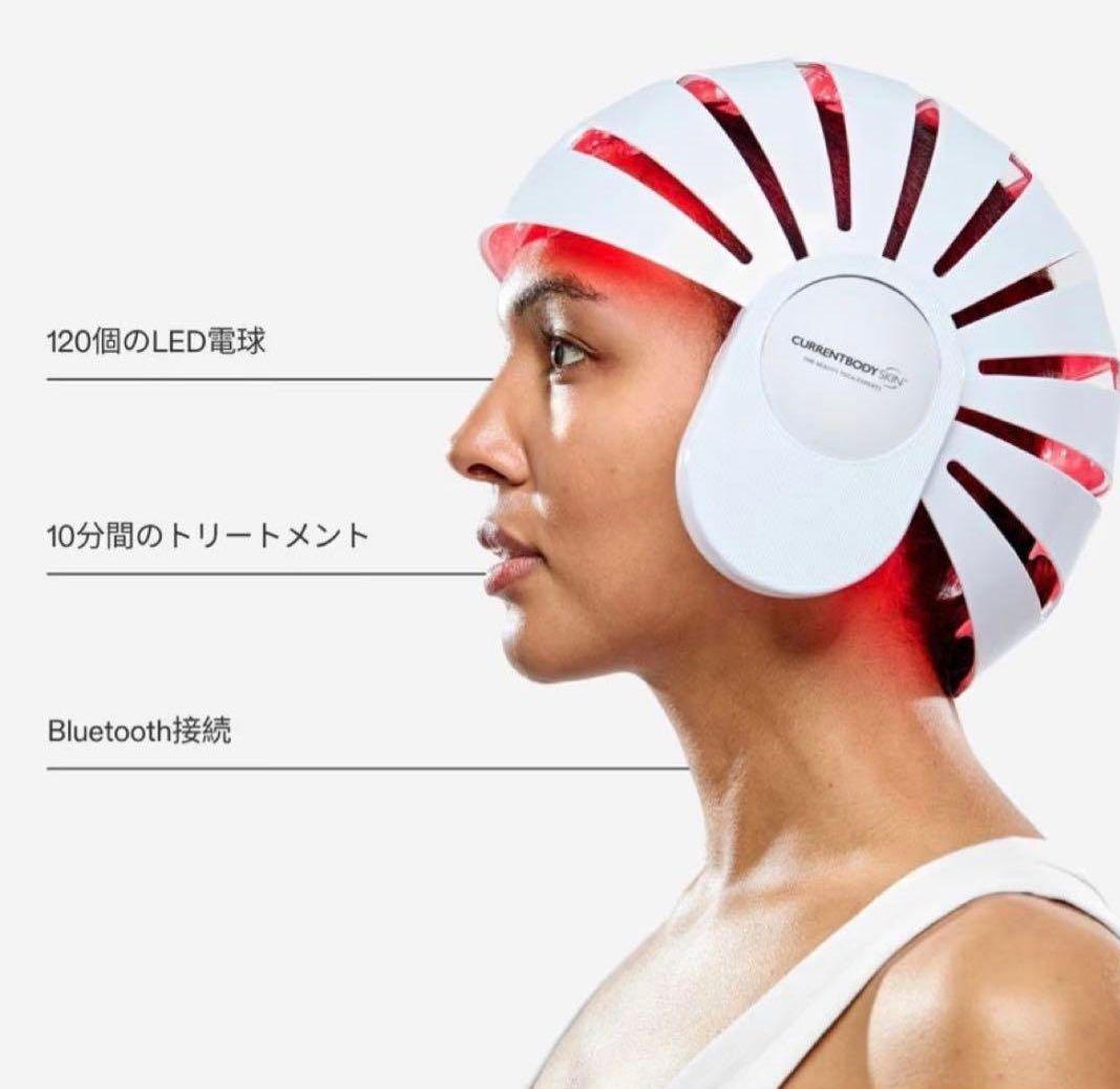 カレントボディ LED HAIR REGROWTH　M/Lサイズ