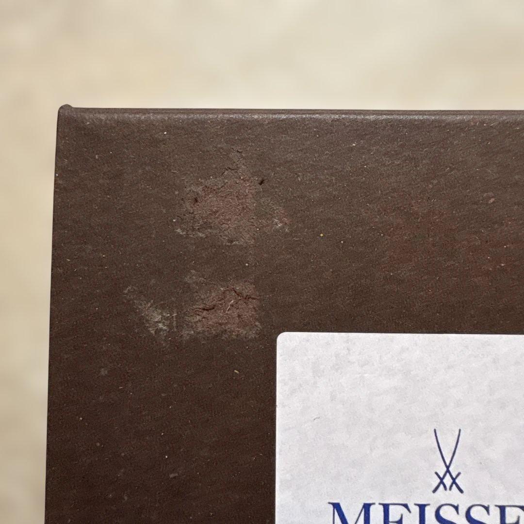 Meissen コスモポリタン ロイヤルパレス ボウル・角プレートセット