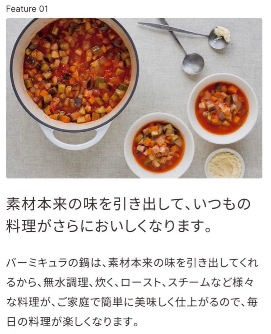 バーミキュラ オーブンポット ラウンド 18cm ブラック 新品未使用