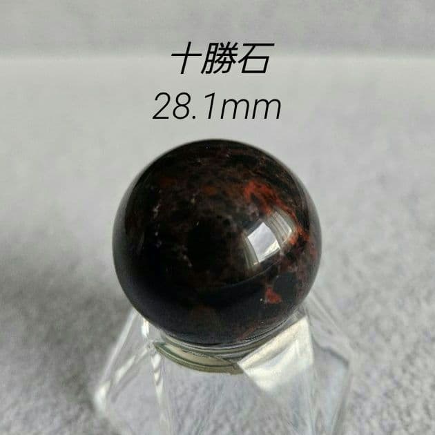 十勝石 オブシディアン 28.1mm スフィア 北海道産