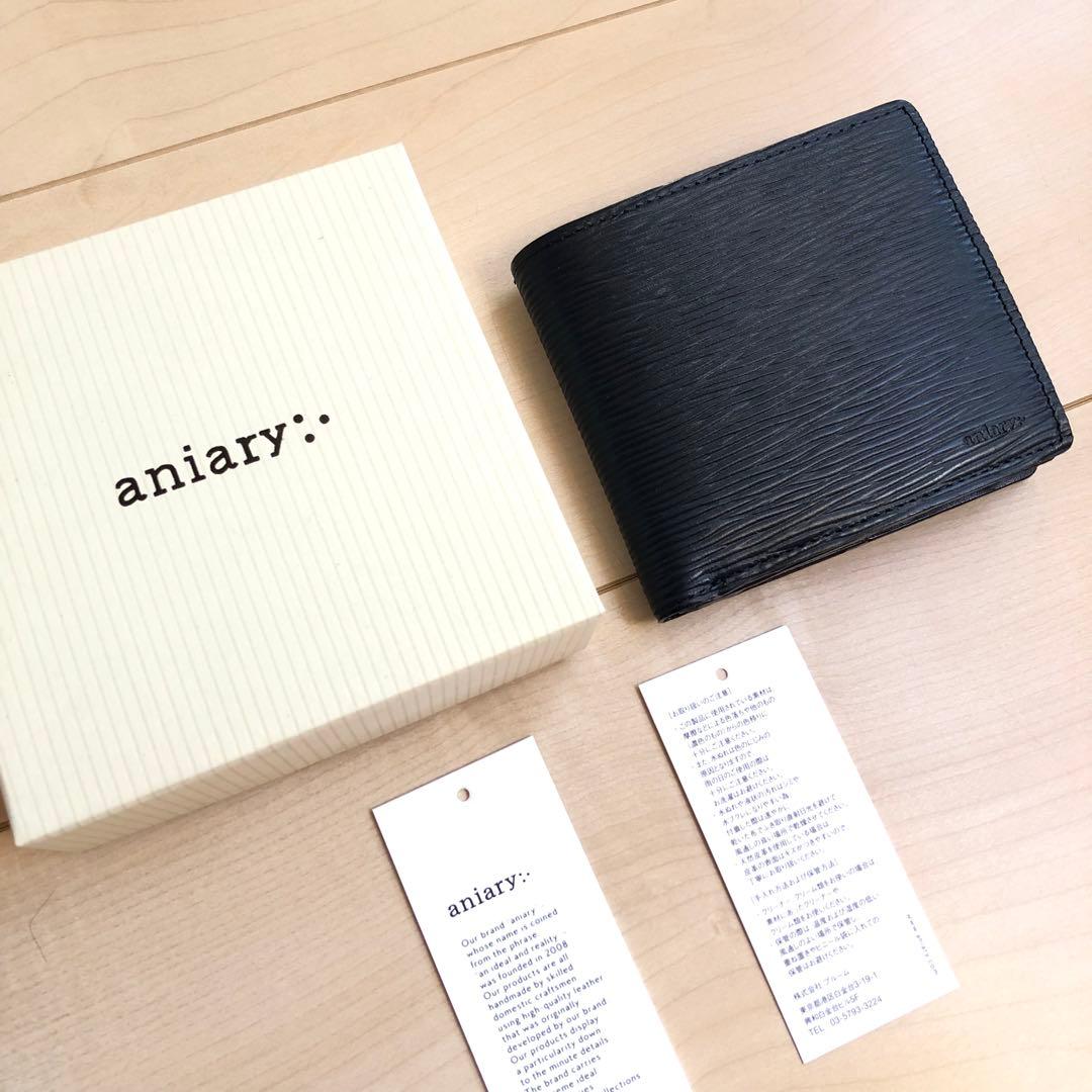 aniary 定価19800円 新品　ダークブルー　サイフ　アニアリ　定番