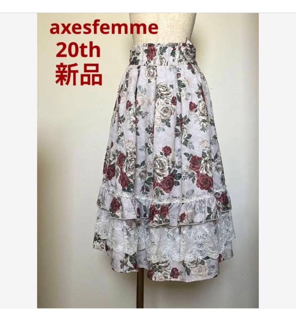 よつは☆axesfemmeおまとめ6点