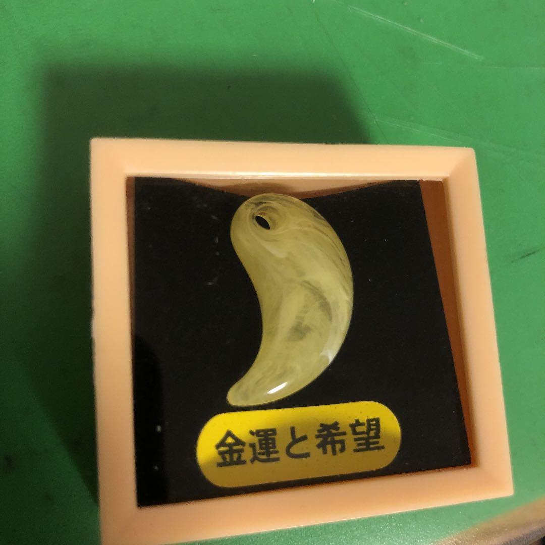 金運アップのパワーストーン