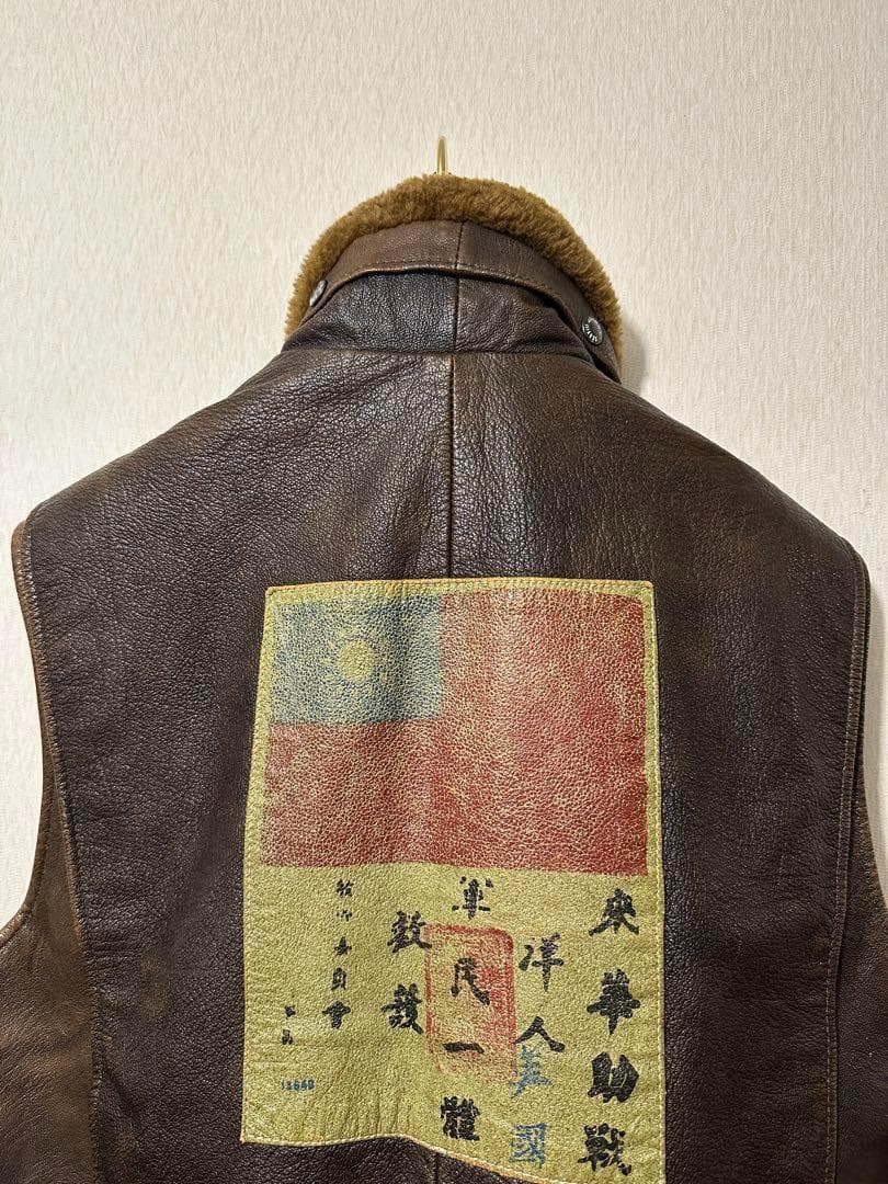 ジャケット・アウター AVIREX Top Gun G-1 Leather Vest