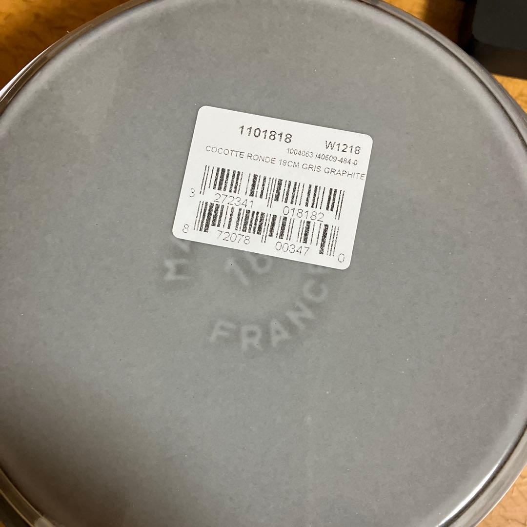 ストウブ　ピコ・ココット ラウンド　グレー18センチ