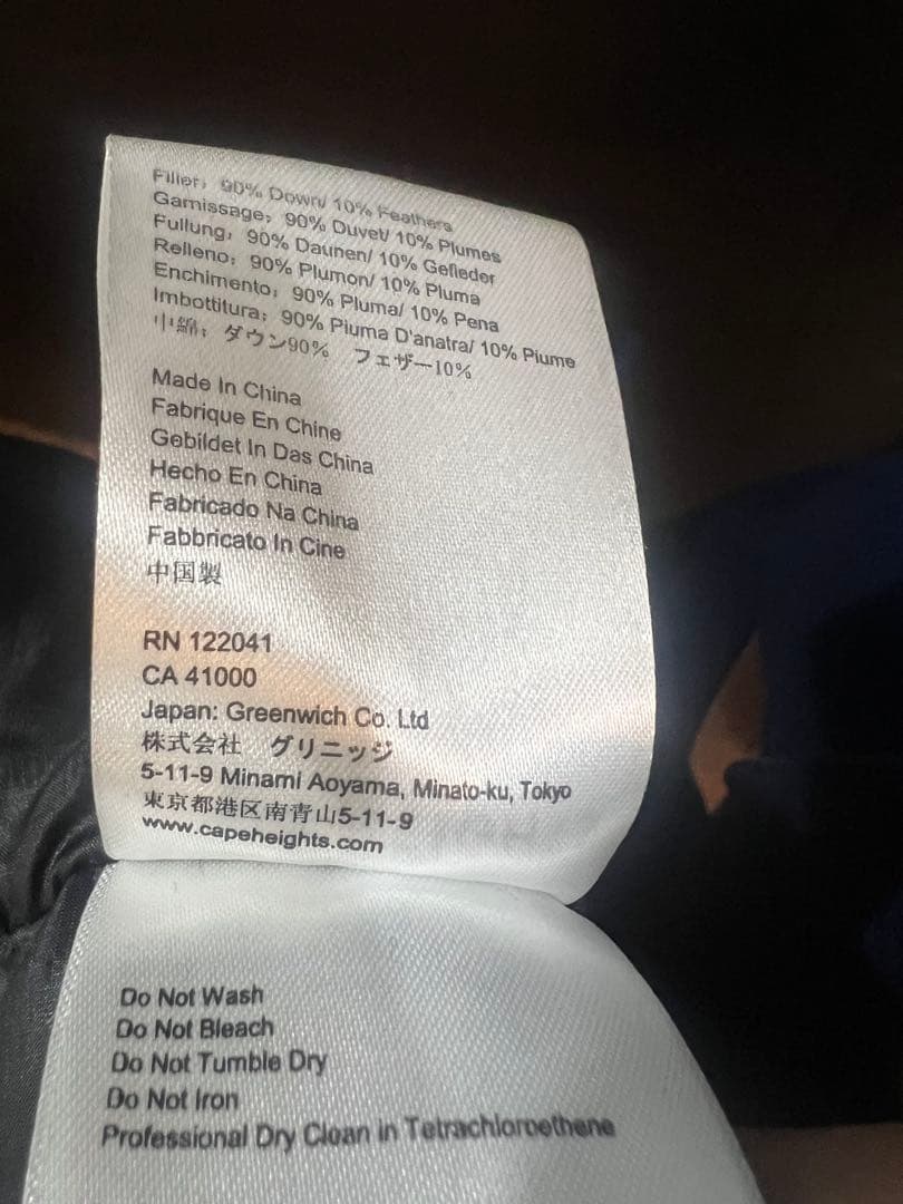 【極美品】ケープハイツ ダウンチェスターコート ネイビー S（M〜L相当）