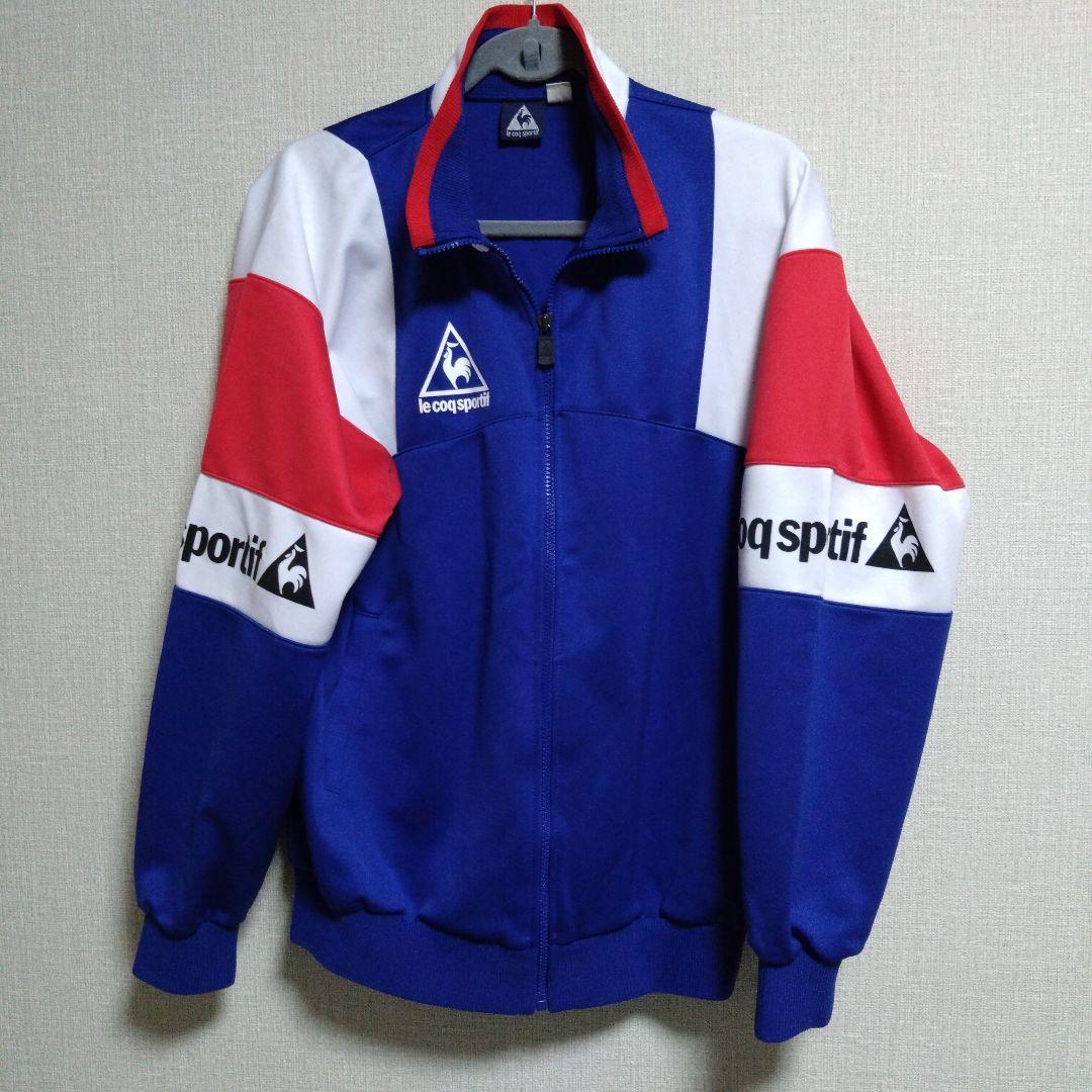 le coq sportif ジャージジャケット 青赤白　上下　セット