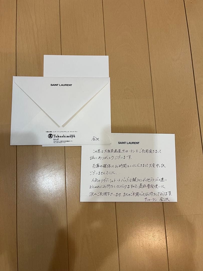 美品　SAINT LAURENT RIVE GAUCHE トートバッグ ブラック