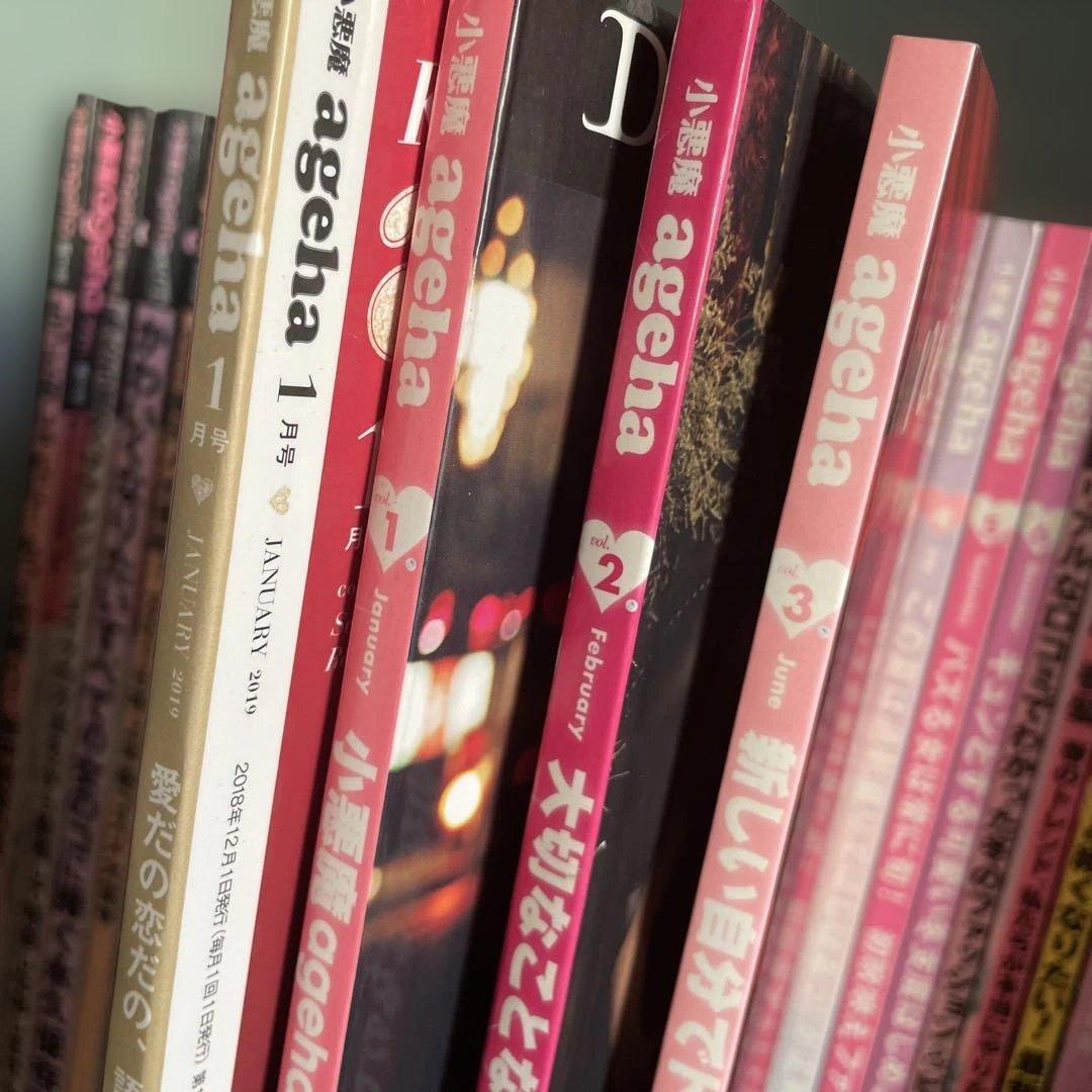 小悪魔ageha 36冊まとめ売り｜2011〜2018年｜廃刊・入手困難