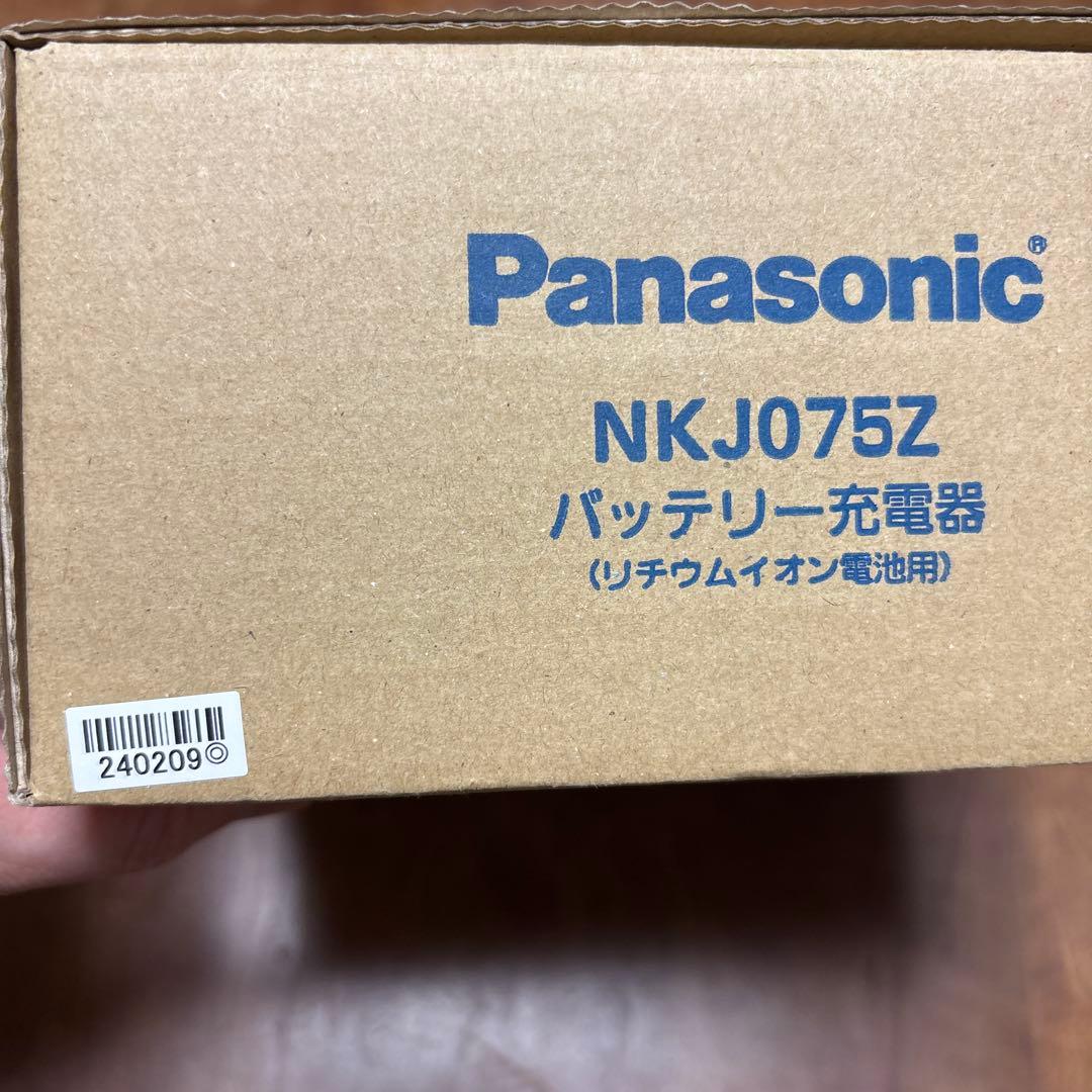 Panasonic製　電動自転車　バッテリー充電器