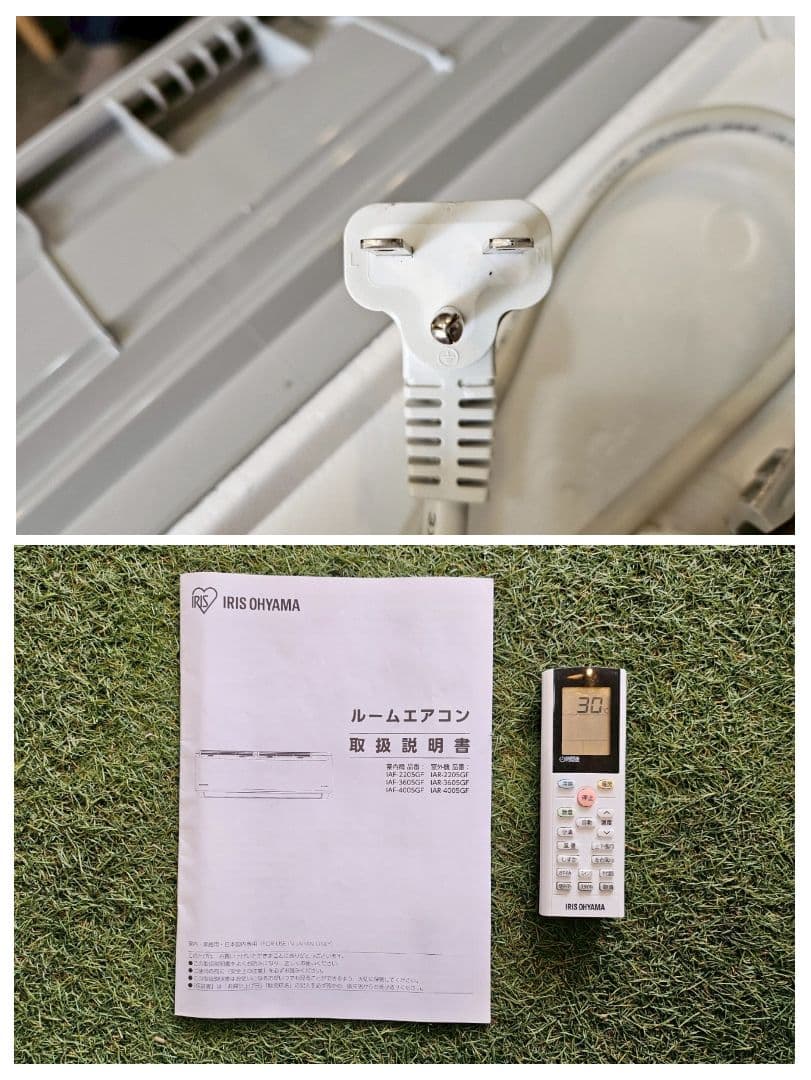 にんにん　◯1823 【IAF-4005GF】2021年 14畳 エアコン