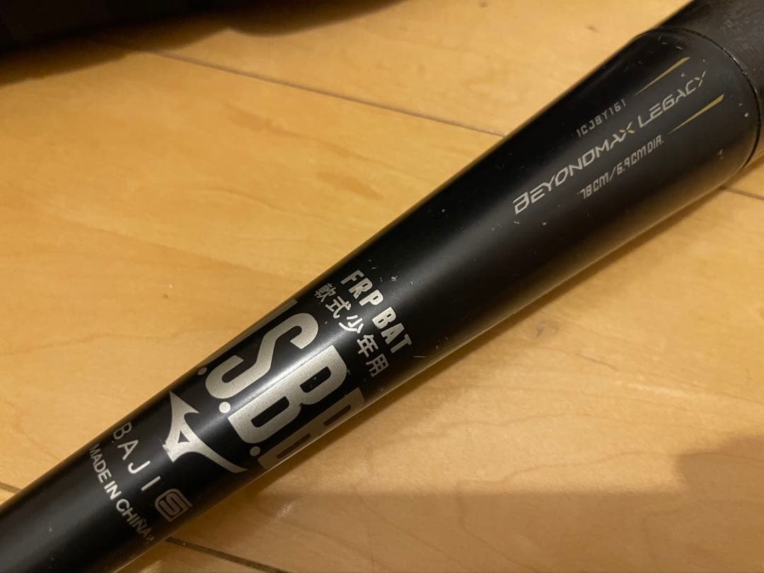 ミズノ BEYONDMAX LEGACY 軟式バット 78cm 1CJBY161