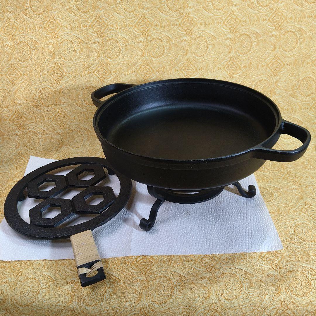 鋳鉄・すき焼き鍋／五徳／鍋敷き／3点セット