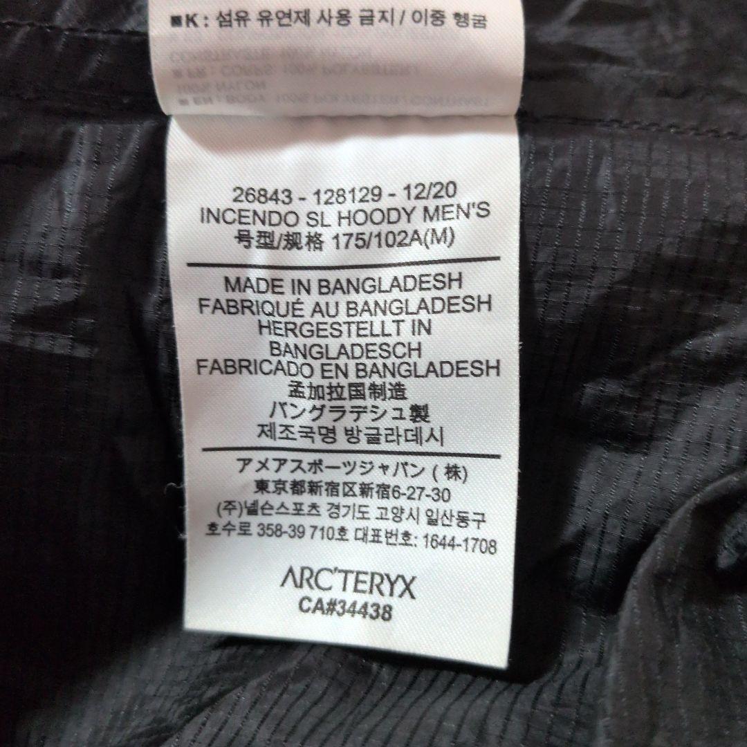 ■美品■ARC'TERYX INSEND SL HOODYインセンドSLフーディ