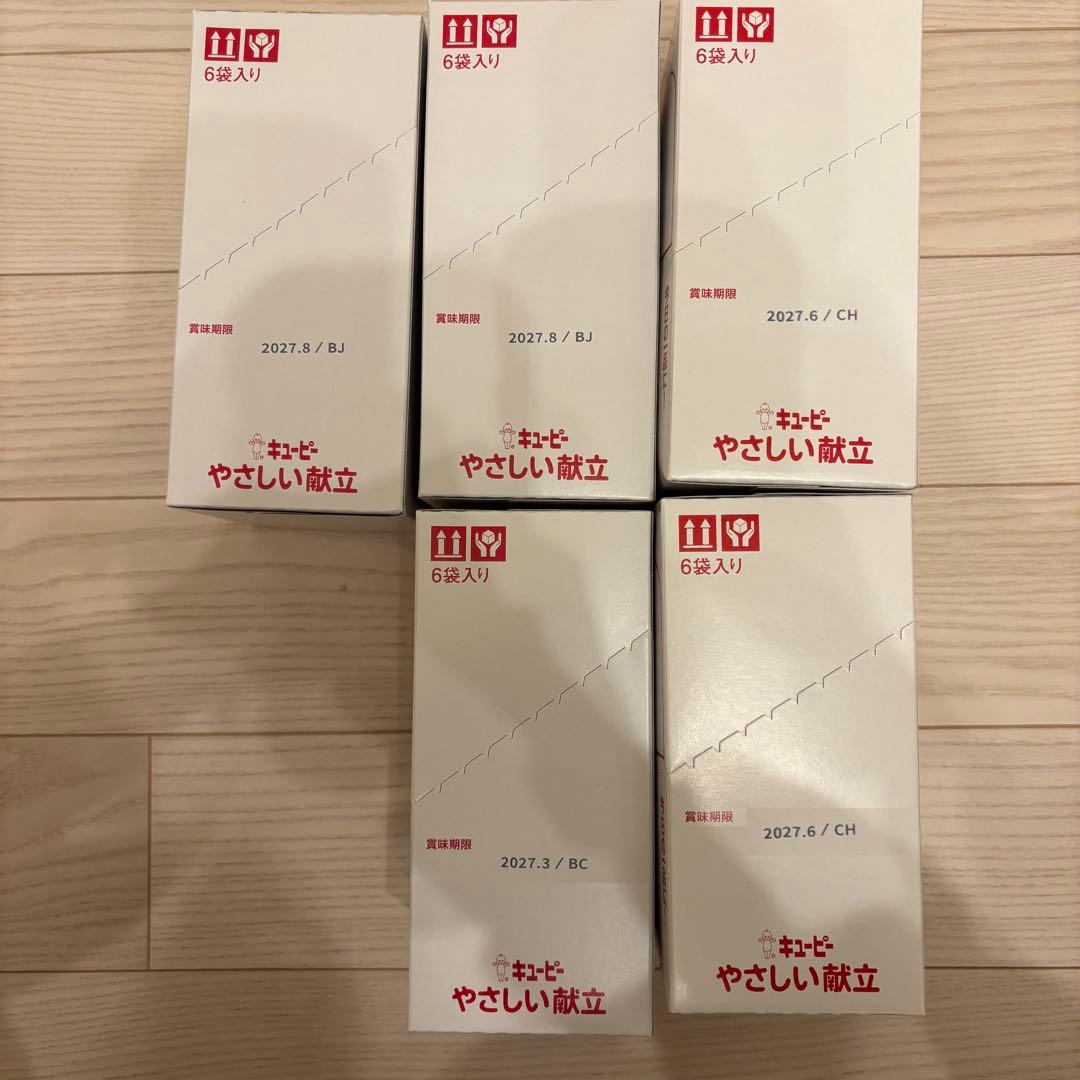 介護食 まとめ売りセット 107個