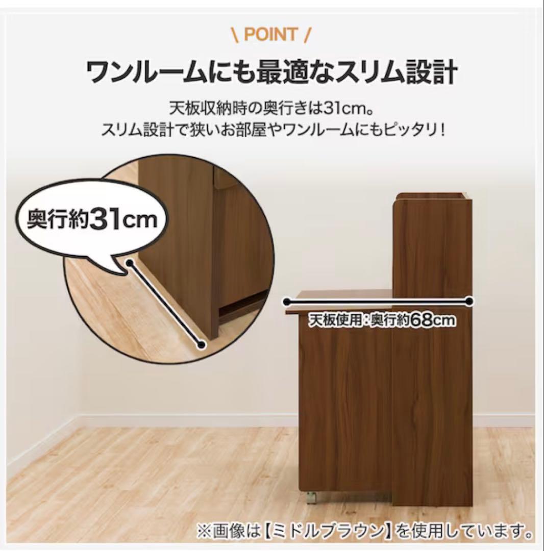 【ニトリ】【廃盤】ライティングデスク　ダークブラウン【引取り限定】