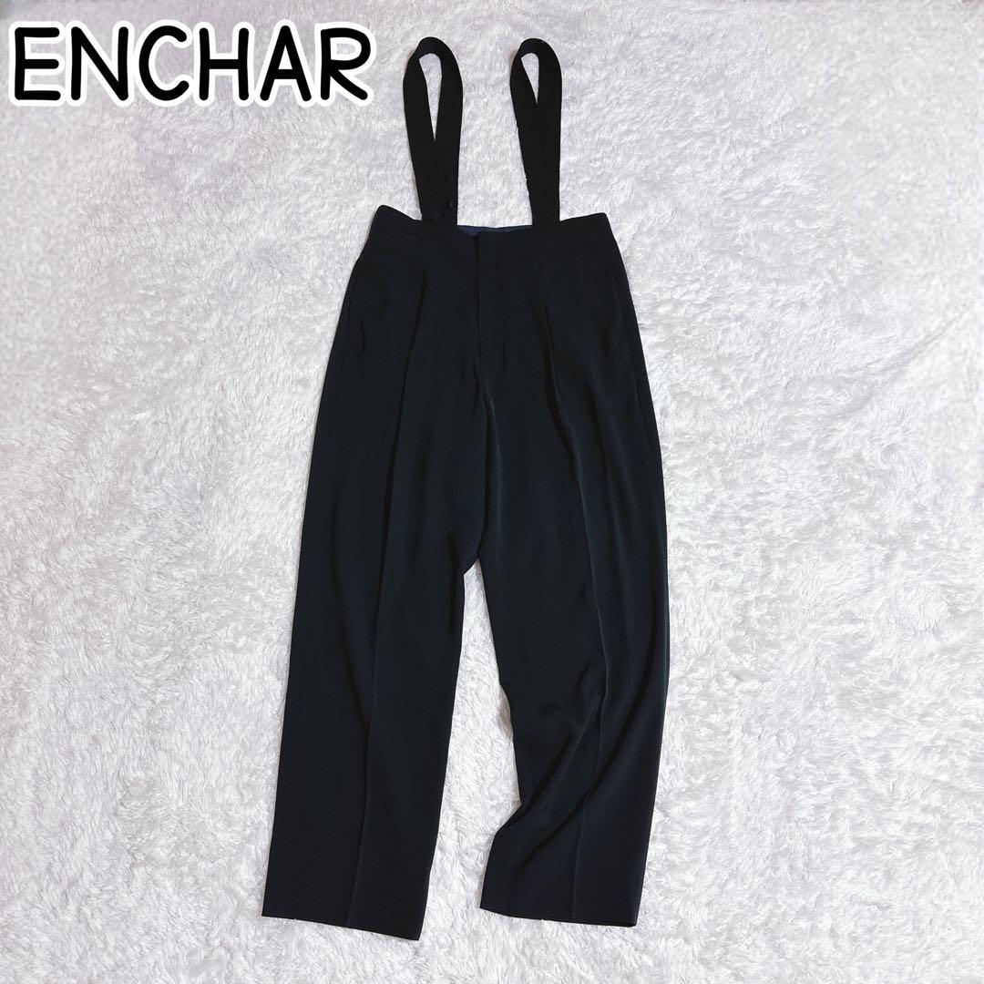 完売品！ enchar エンチャール サロペットパンツ ネイビー フリーサイズ