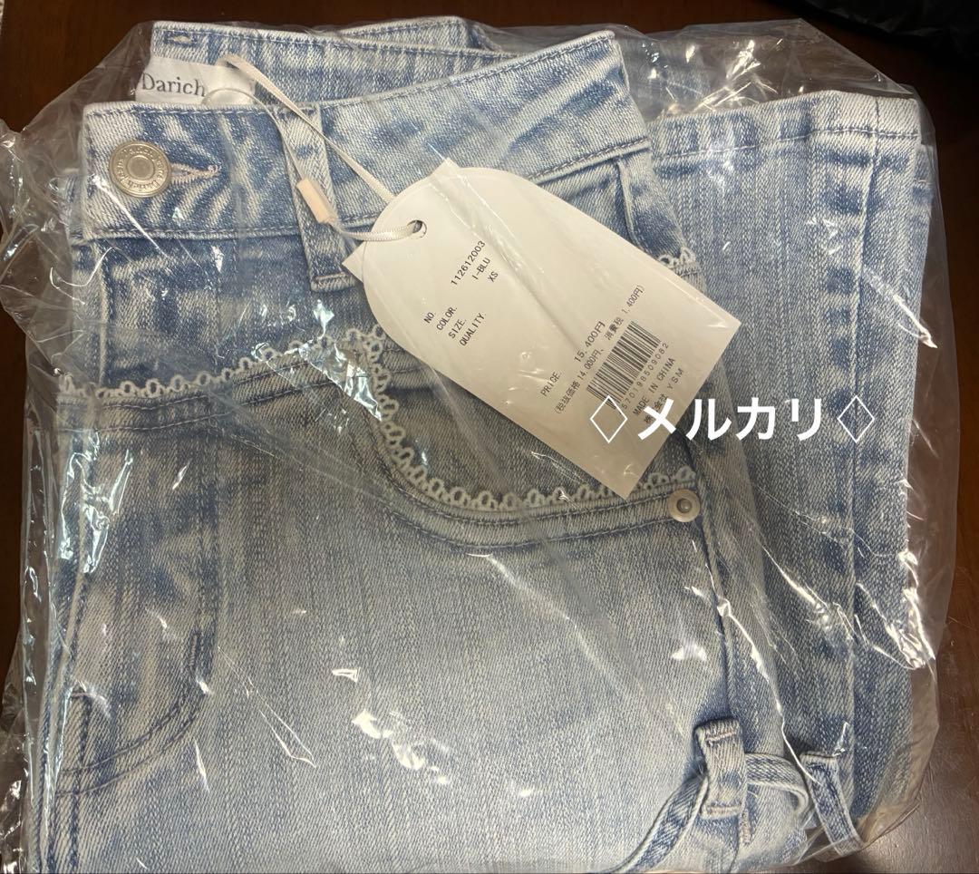 Darich ダーリッチ　ピコレースハイウエストフレアデニム　XSサイズ