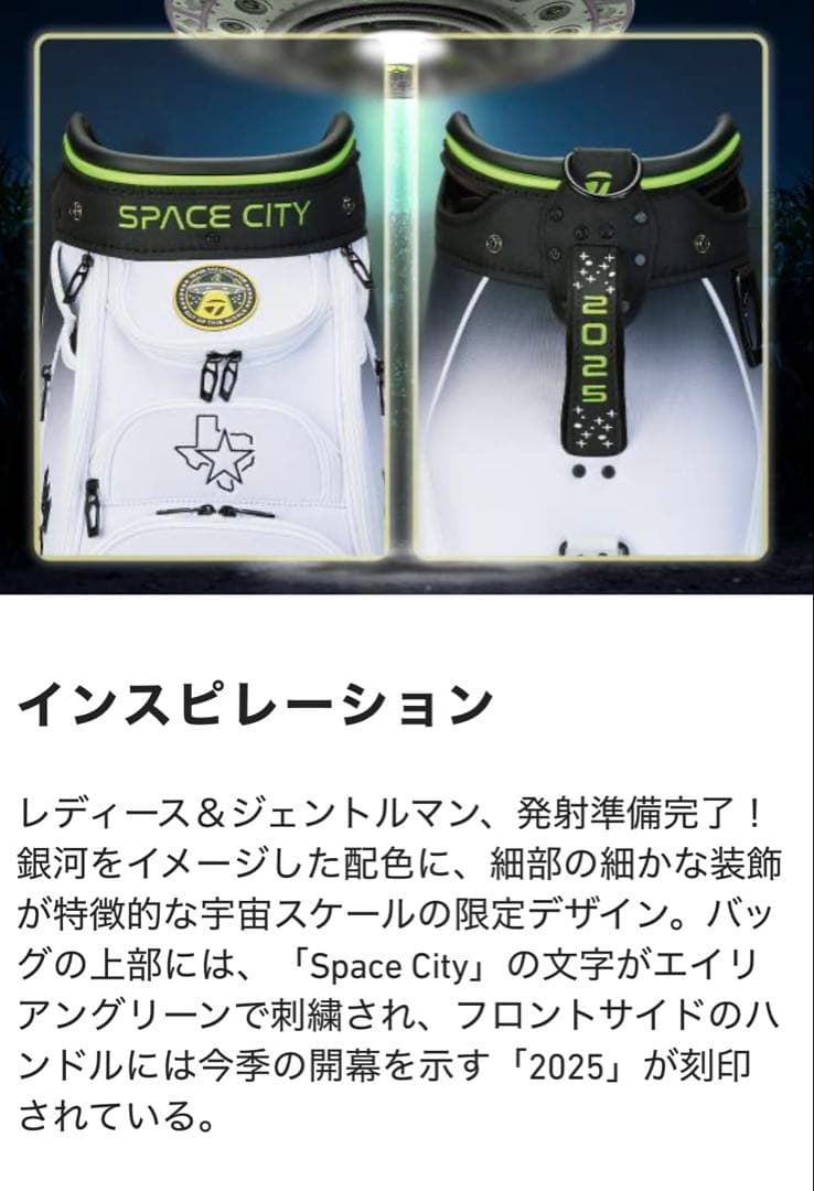 【限定品】2025 TM25 Ws SEASON OPENER スタッフバッグ