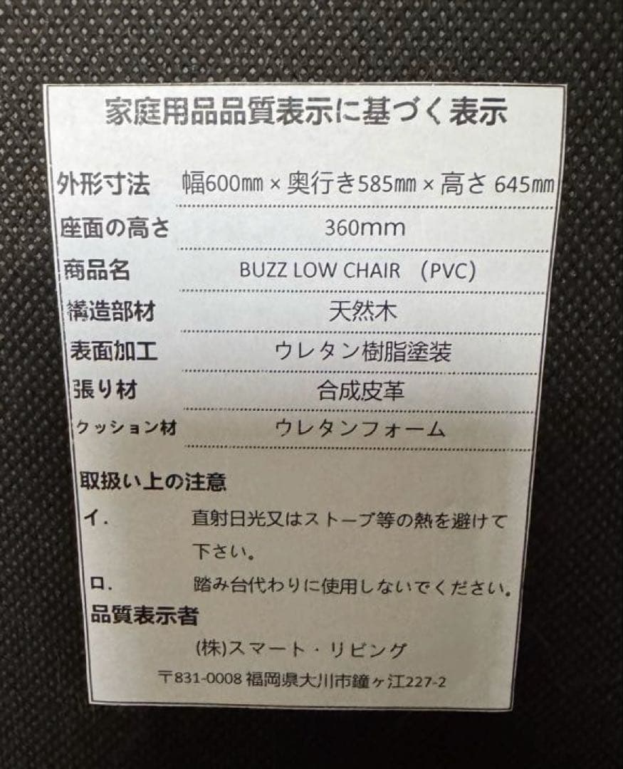 ローダイニングチェア ブラウン 1脚 座面高36cm 肘付き 北欧