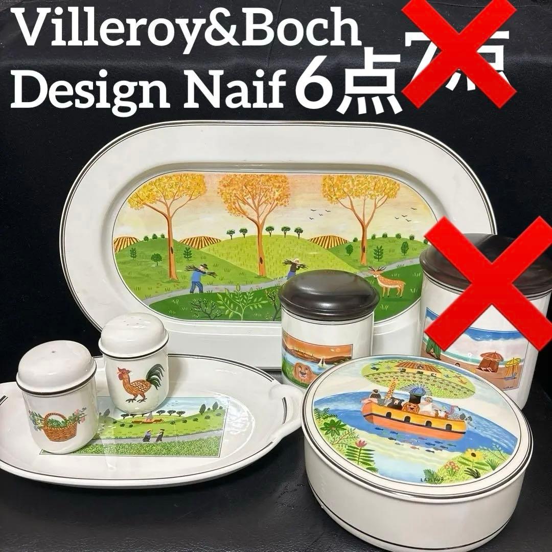 Villeroy&Boch Design Naif 6点