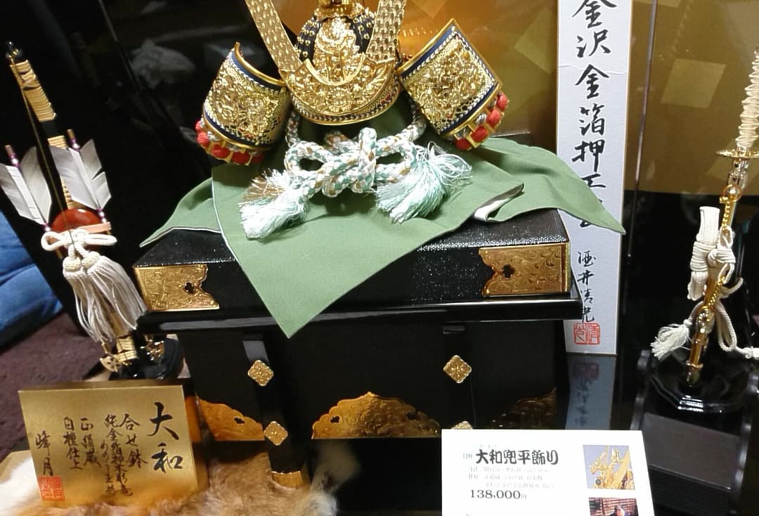 最終値下げ！金箔、漆塗り平飾り兜 フルセット