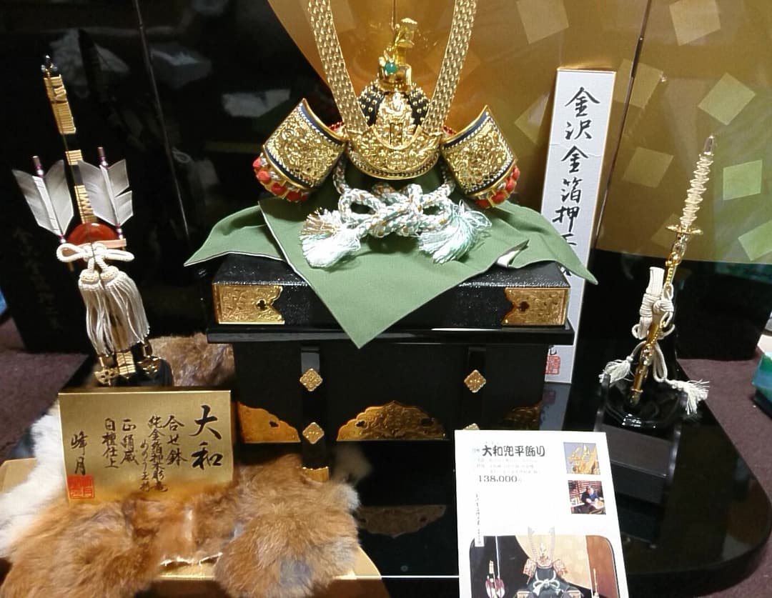 最終値下げ！金箔、漆塗り平飾り兜 フルセット