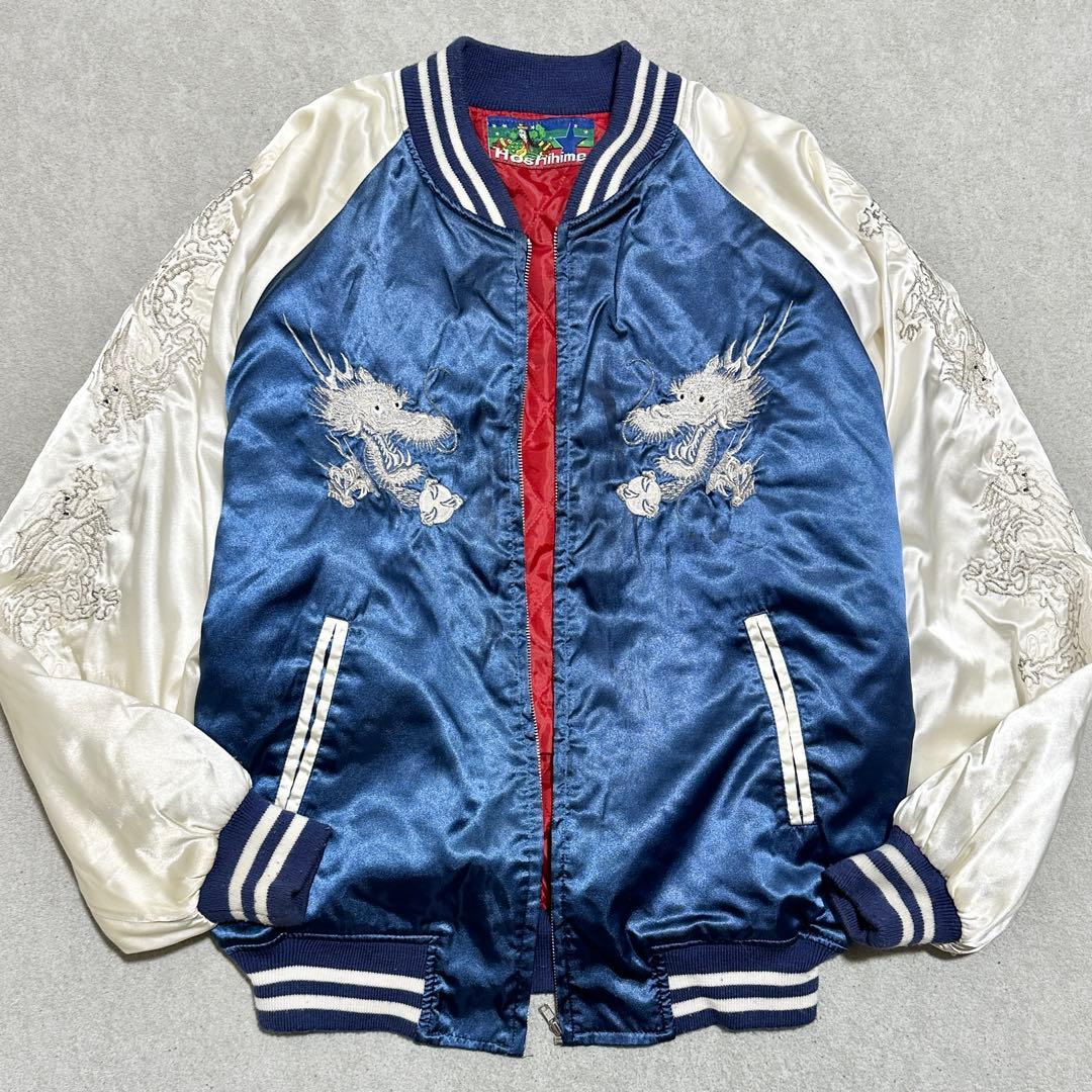 ち*け様 4L 大きいサイズ‼️星姫　スカジャン　龍刺繍　ドラゴン　ブルー　裏地