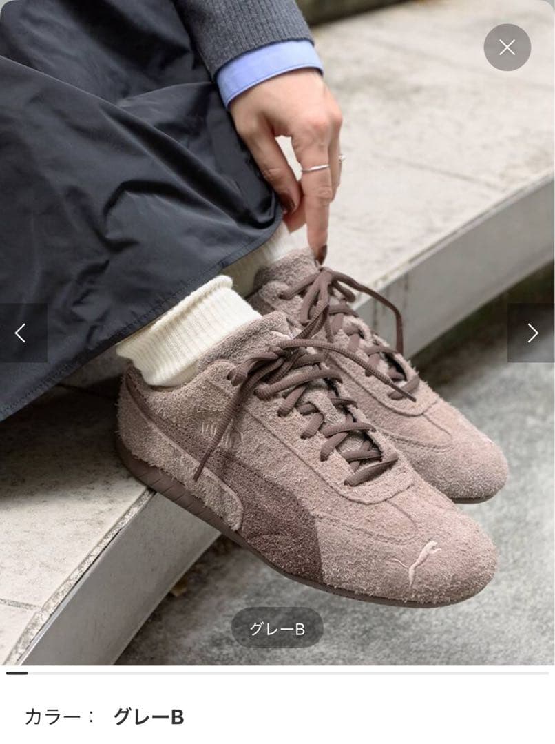 別注【PUMA / プーマ】SPEEDCAT OG For JS（スニーカー）