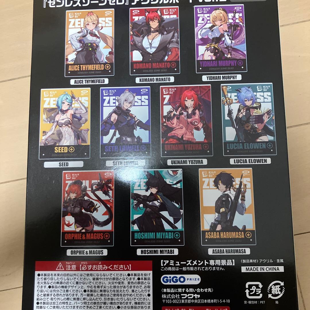 GIGO限定 ゼンレスゾーンゼロ アクリルボード vol.2 5種セット