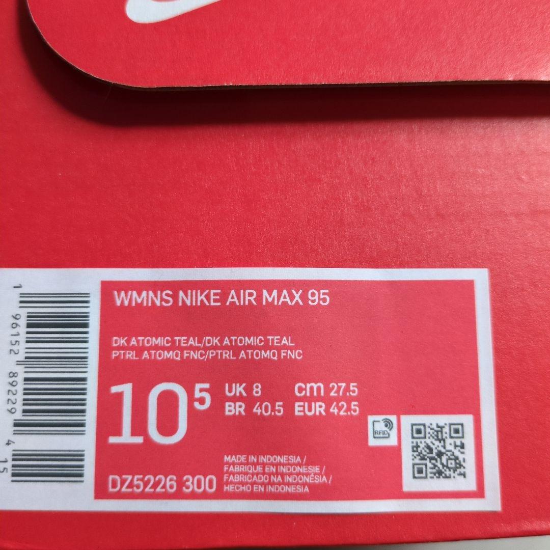 Nike Air Max 95 グリーン　ベルベット