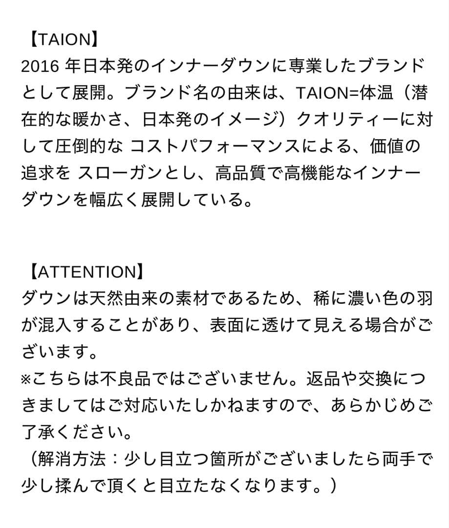 Pacific GOLF CLUB ダウン×ボア リバーシブル