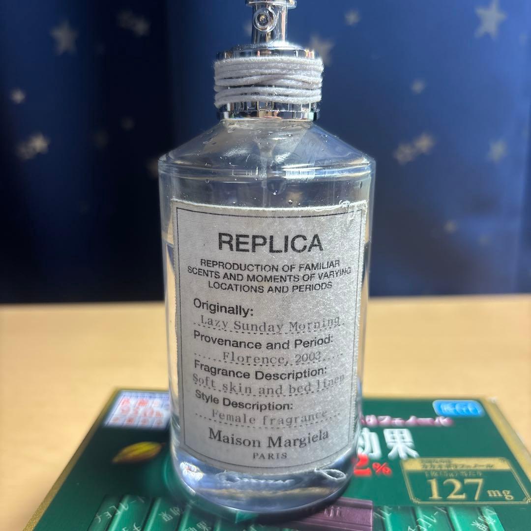 Maison Margiela レイジーサンデーモーニング