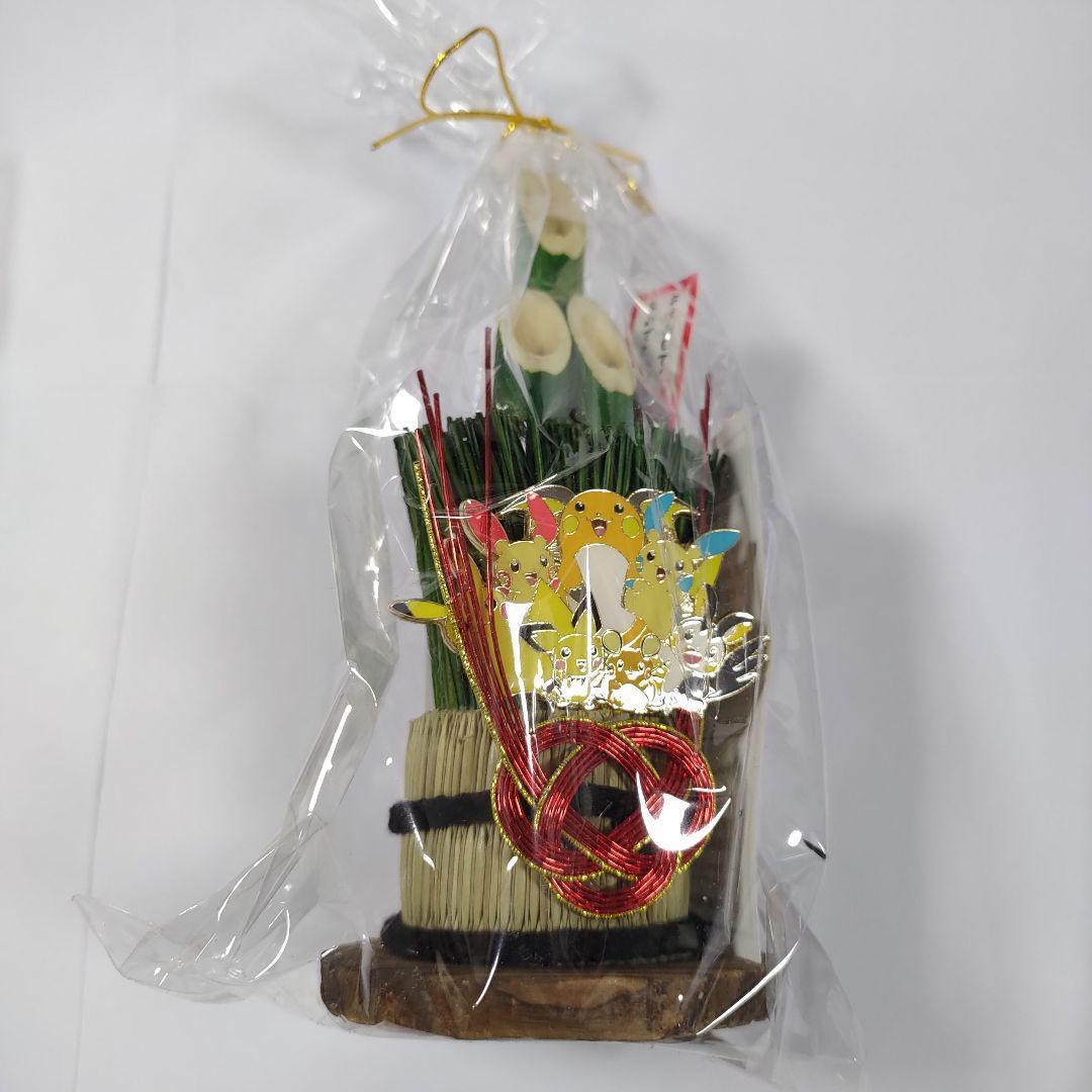 ミニ門松 お正月2020 ポケモンセンター限定 ピカチュウ ライチュウ デデンネ