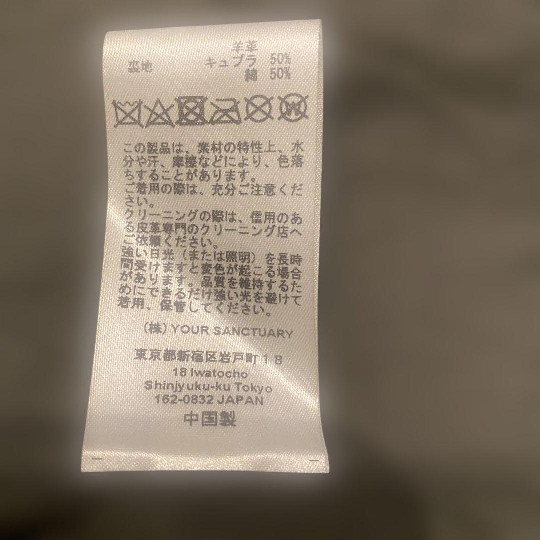 シクラス　（カーキ色）レザージャケット