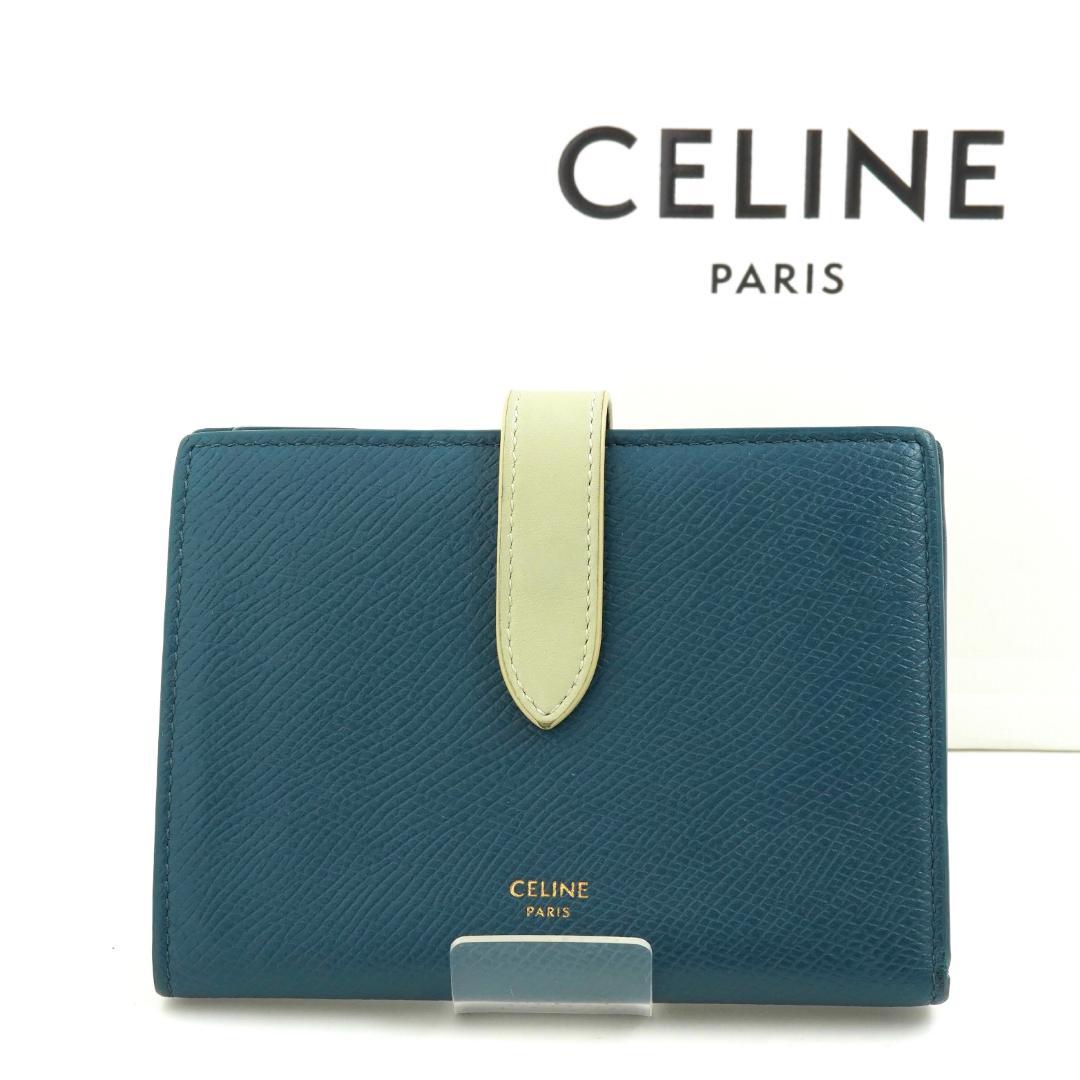 ✨美品✨　CELINE ミニ財布　ストラップウォレット　ベルト