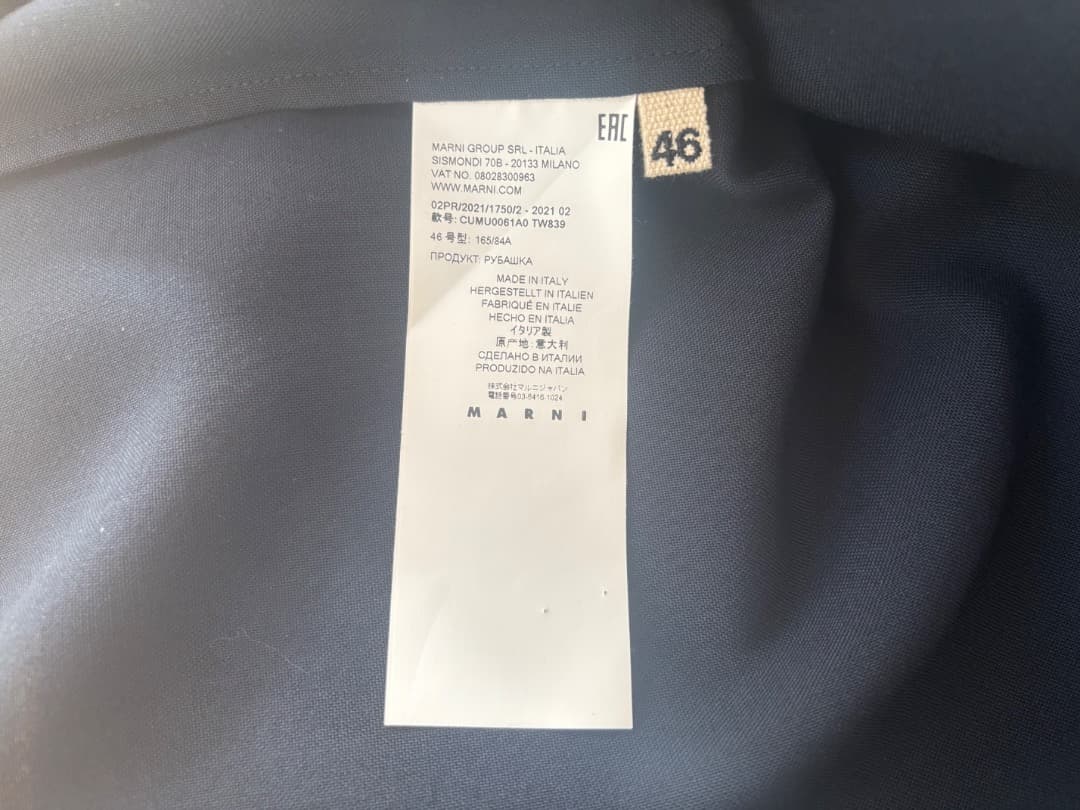 極美品 46 MARNI マルニ トロピカルウールシャツ ネイビー