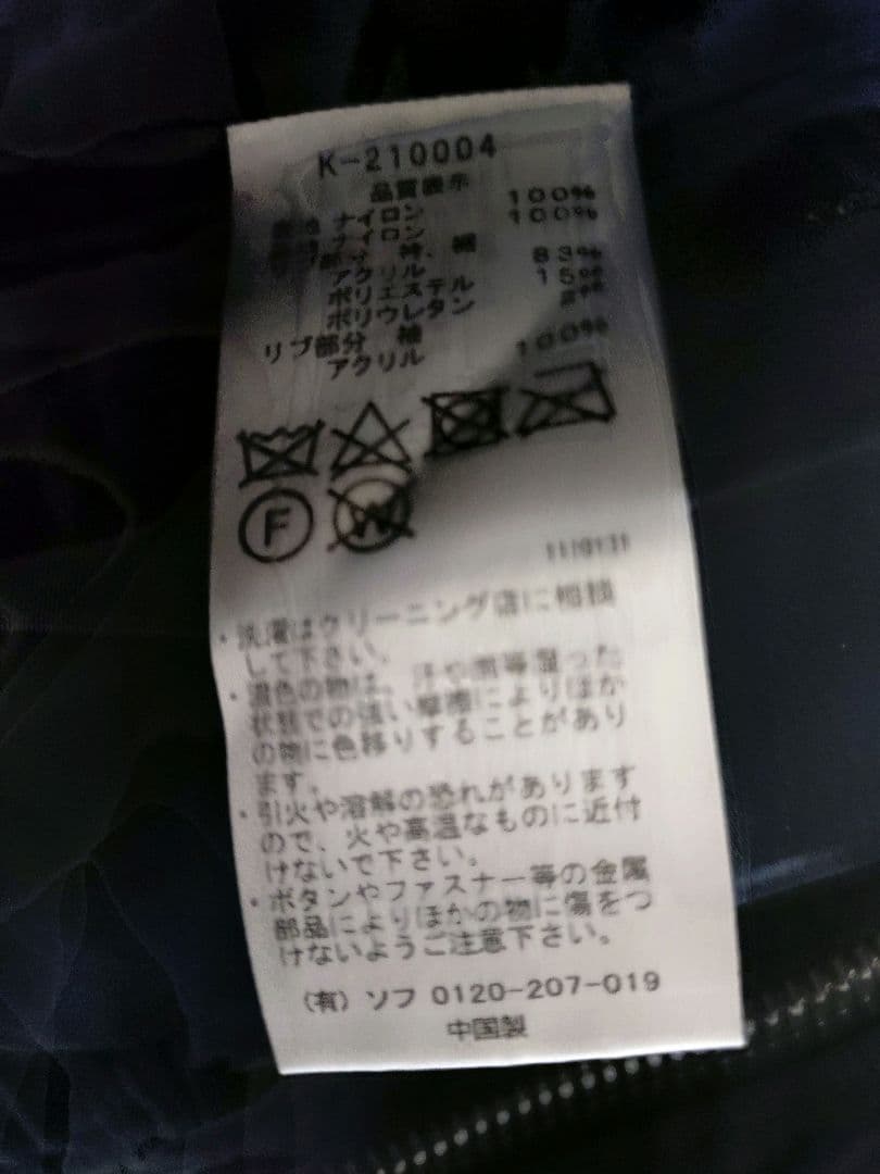 【キヨナガ＆コー】【Mサイズ】【アルファ】【MA-1】【ブラック【コラボ】春秋用