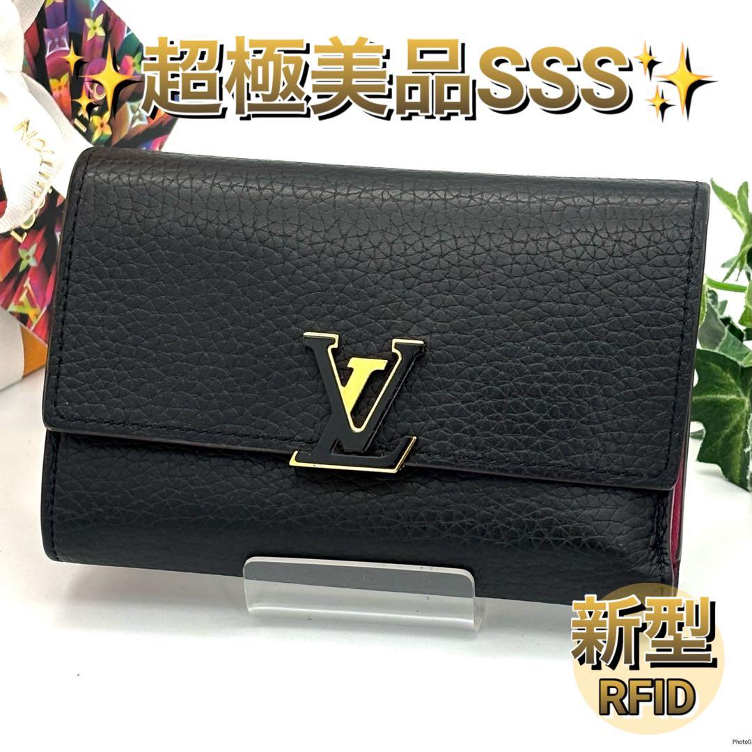 【新型IC】ルイヴィトン トリヨン カプシーヌ コンパクト 三つ折り財布 黒