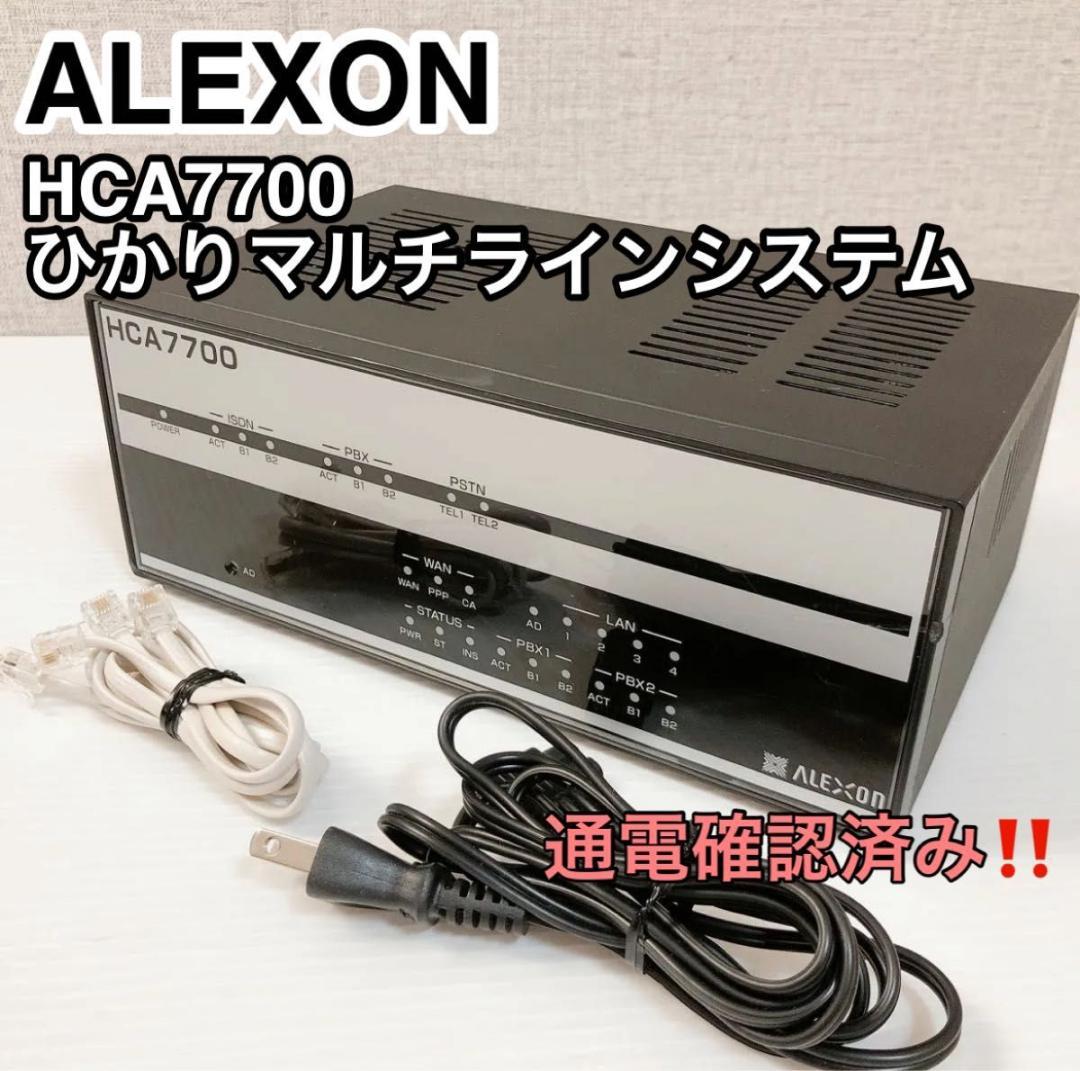ALEXON アレクソン HCA7700 ひかりマルチラインシステム