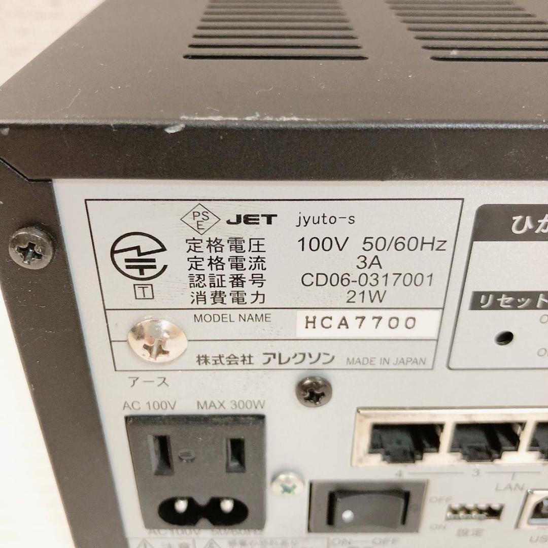 ALEXON アレクソン HCA7700 ひかりマルチラインシステム