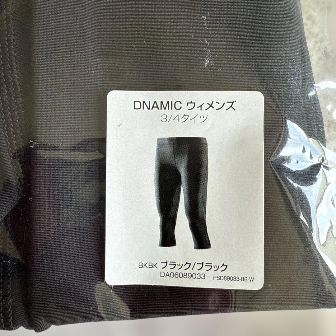 新品　skins DNAMIC 3/4タイツ ブラック Sサイズ ウィメンズ