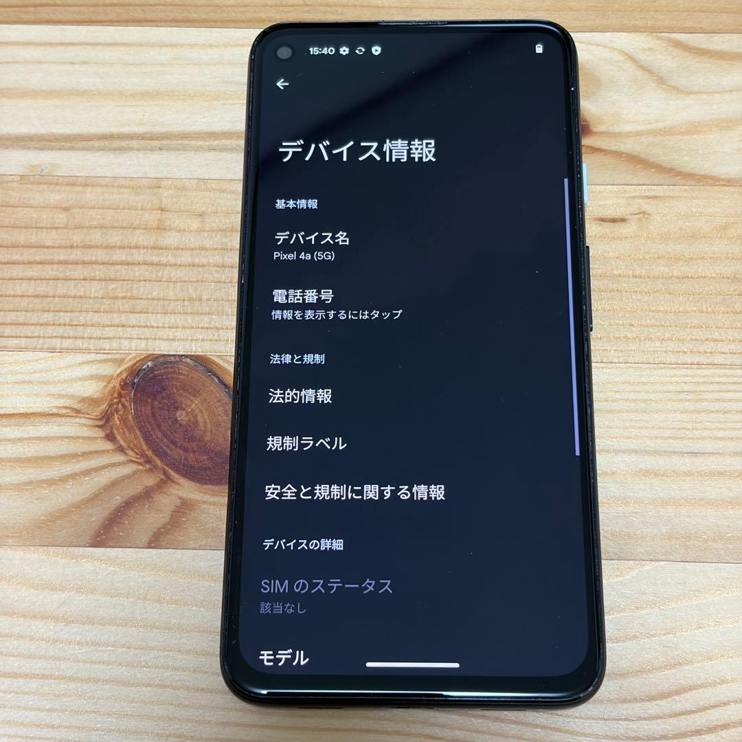 スマートフォン本体 9460Google Pixel 4a 5G