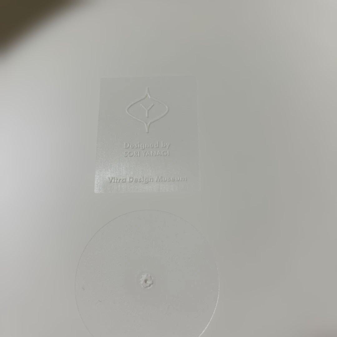 Vitra ヴィトラ 柳宗理 エレファントスツール